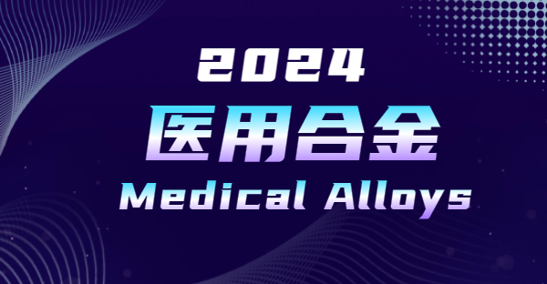2024·Medical Alloys