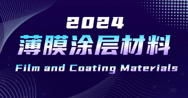 2024·Film and Coating Materials