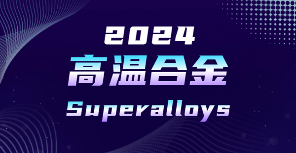 2024·Superalloys