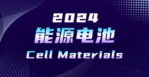 2024·Cell Materials